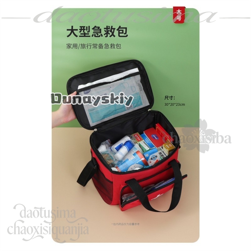 Bryan Cosplay Outdoor Draagbar - First Aid Bag Kit recensie en prijs