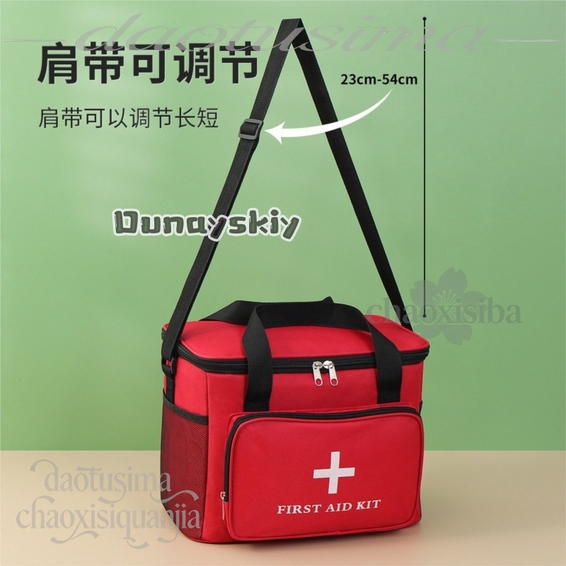 Bryan Cosplay Outdoor Draagbar - First Aid Bag Kit recensie en prijs